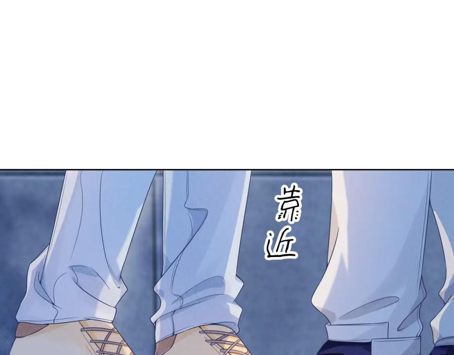 一口吃个兔 第6章 请多指教啦 第27页