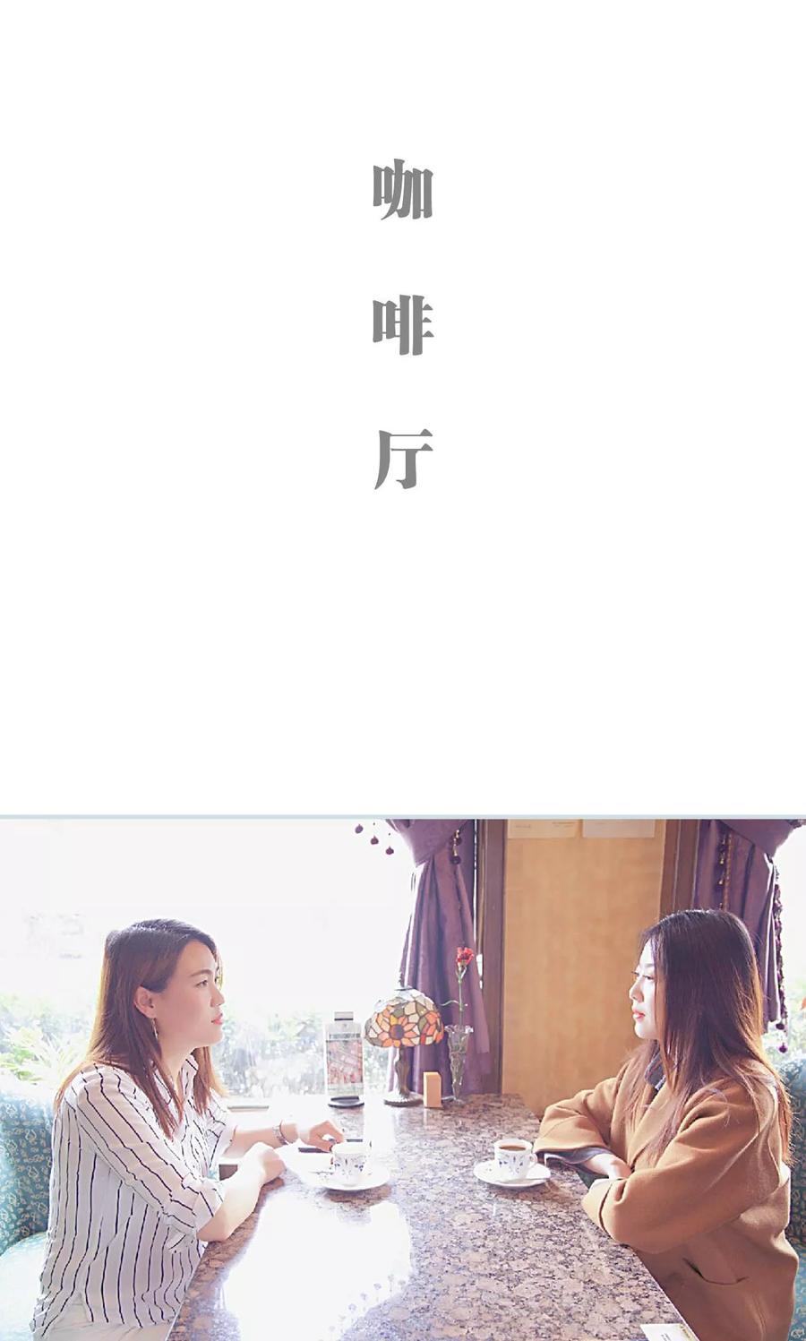 《情有独钟》第30话 第16页