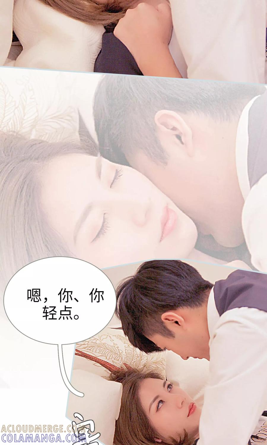 《情有独钟》第35话 第19页