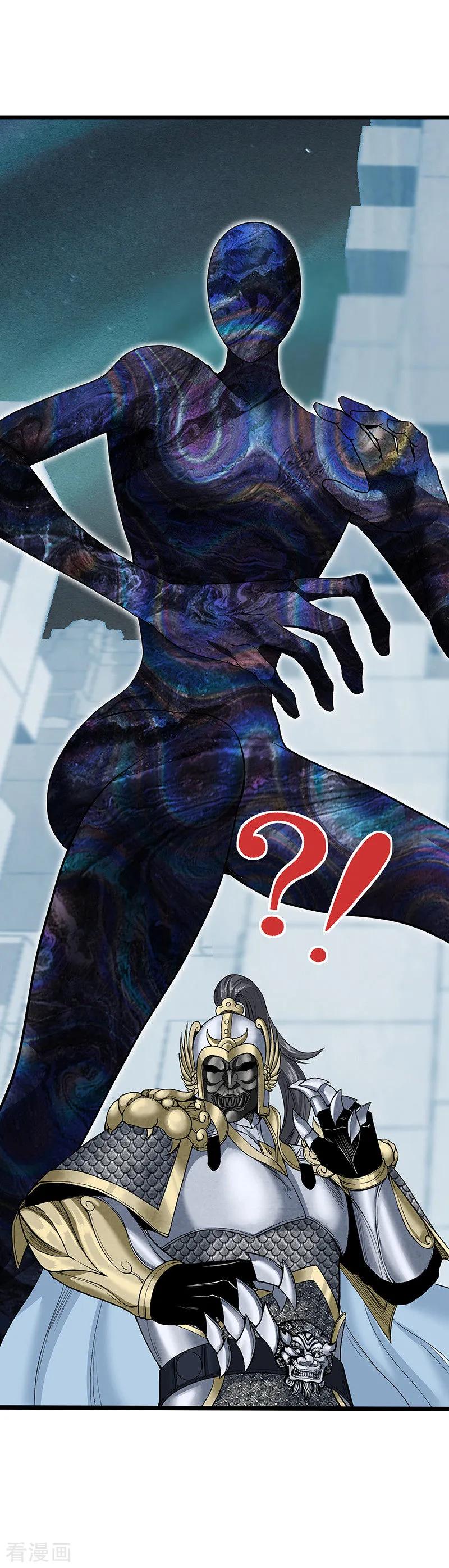 《挑战者还是空想家》第31话 记忆的七宗罪 第6页