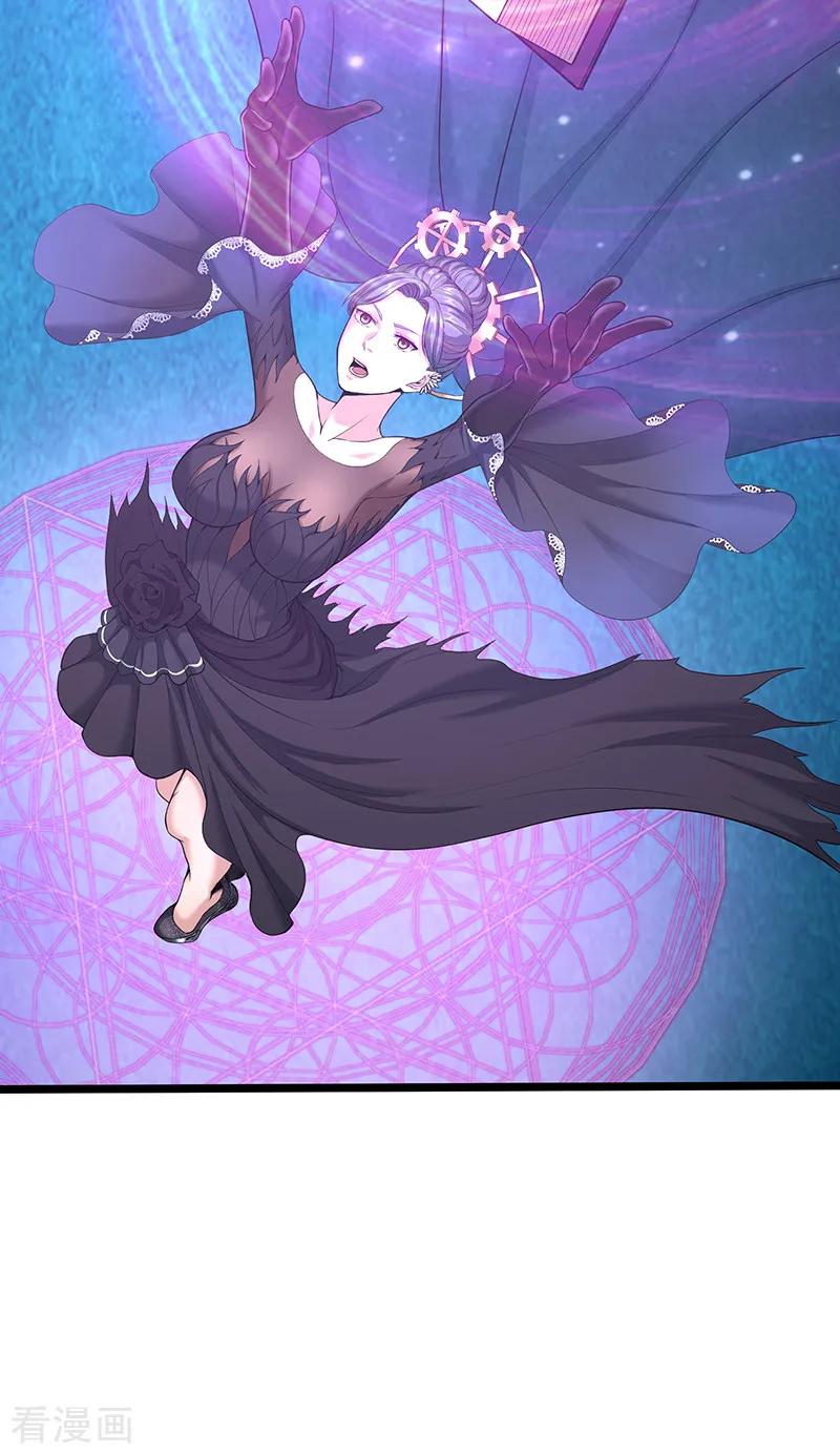 《挑战者还是空想家》第31话 记忆的七宗罪 第8页