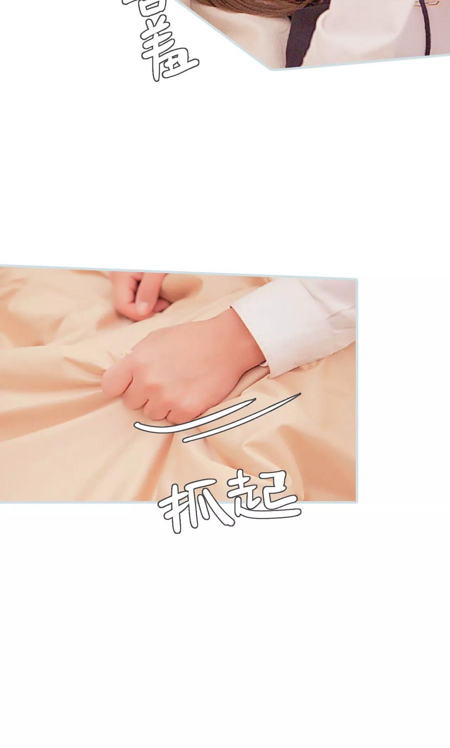 《情有独钟》第35话 第20页