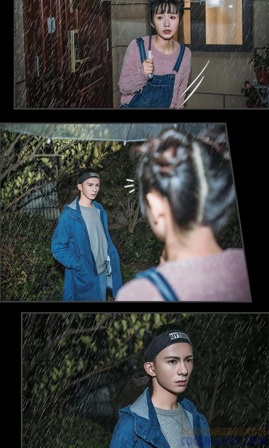《总裁男友是自闭症》第38话 第15页