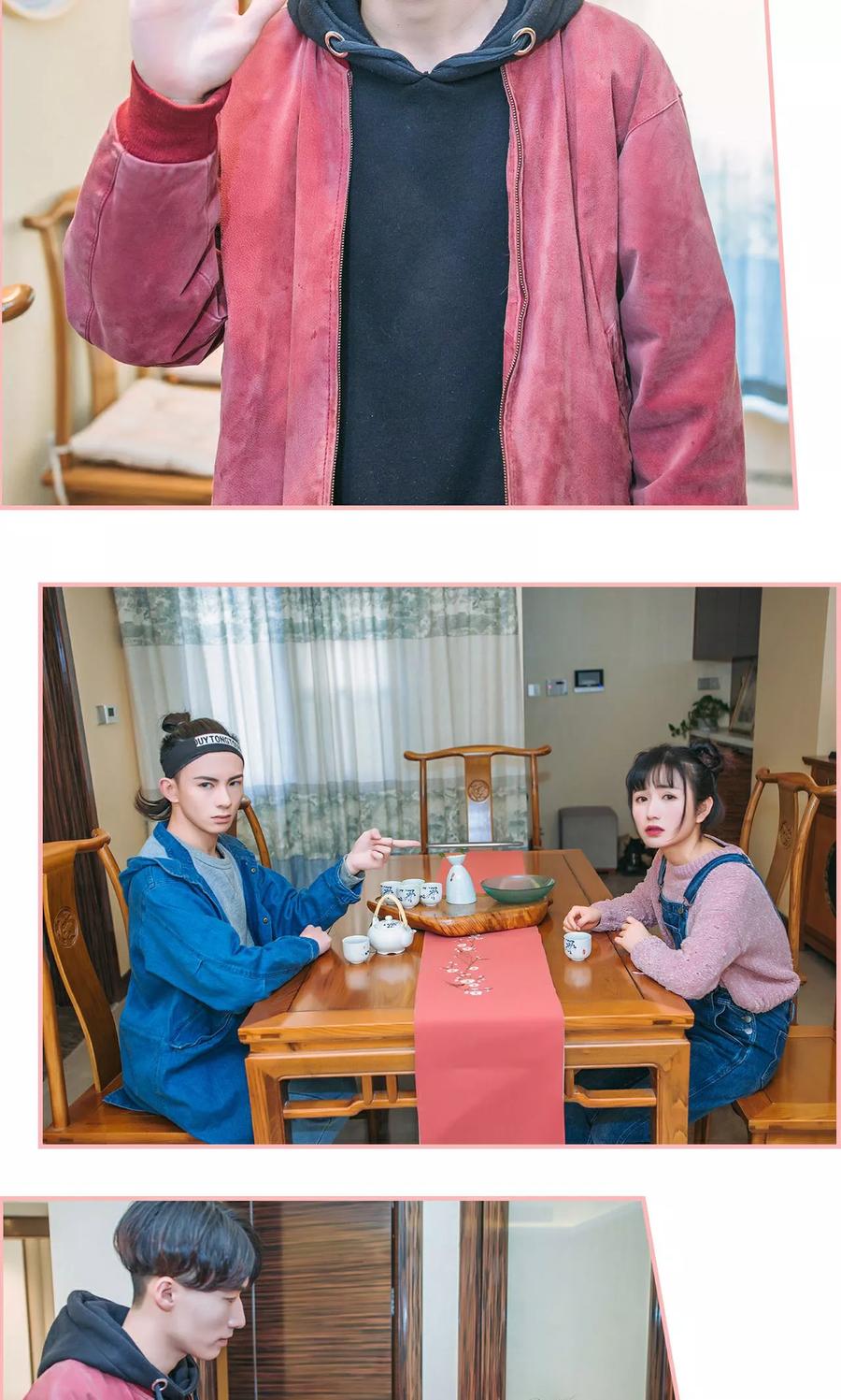《总裁男友是自闭症》第40话 第14页