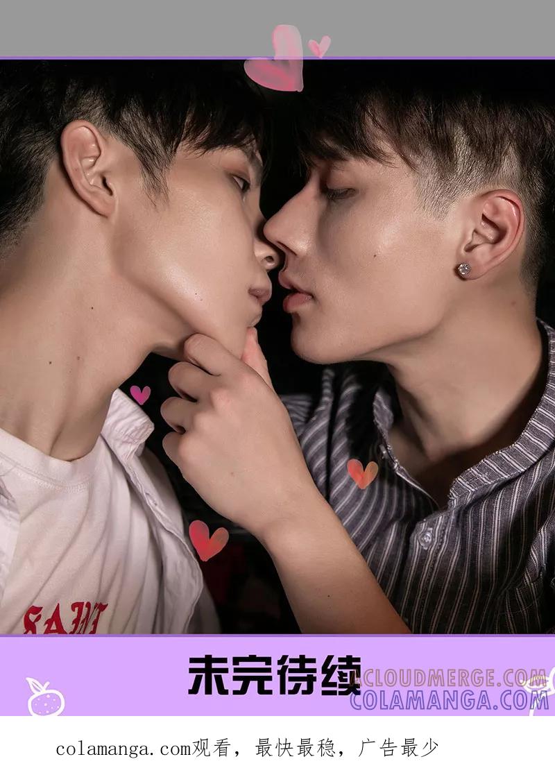 我是他的男盆友 第43话 第12页