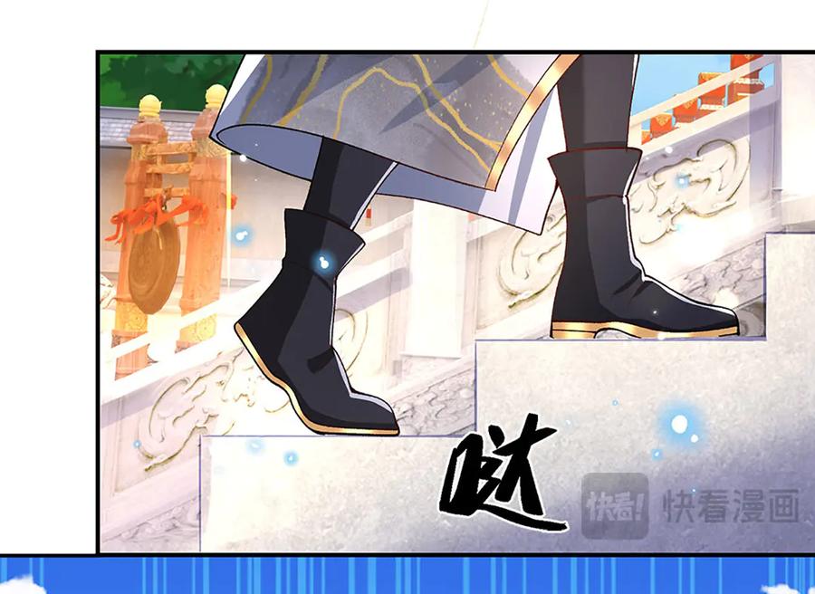 《一力破诸天万界》第9话 我赌命 第14页