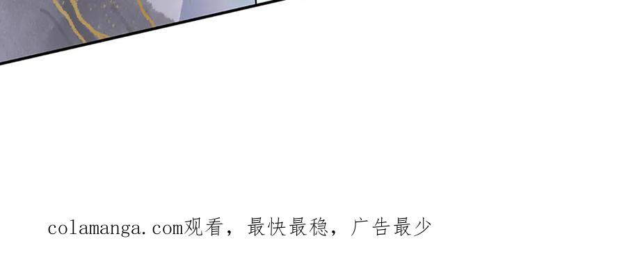 《一力破诸天万界》第9话 我赌命 第67页
