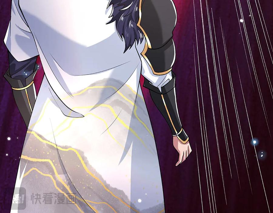 《一力破诸天万界》第9话 我赌命 第28页