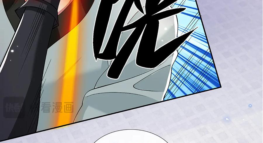 《一力破诸天万界》第9话 我赌命 第41页