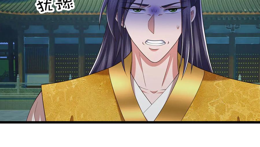 《一力破诸天万界》第100话 你有什么资格 第26页