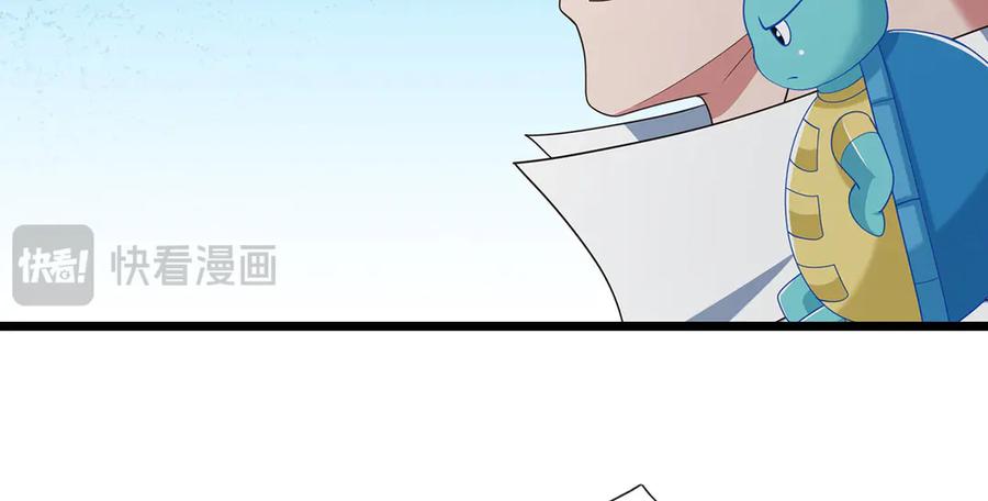 《一力破诸天万界》第100话 你有什么资格 第60页