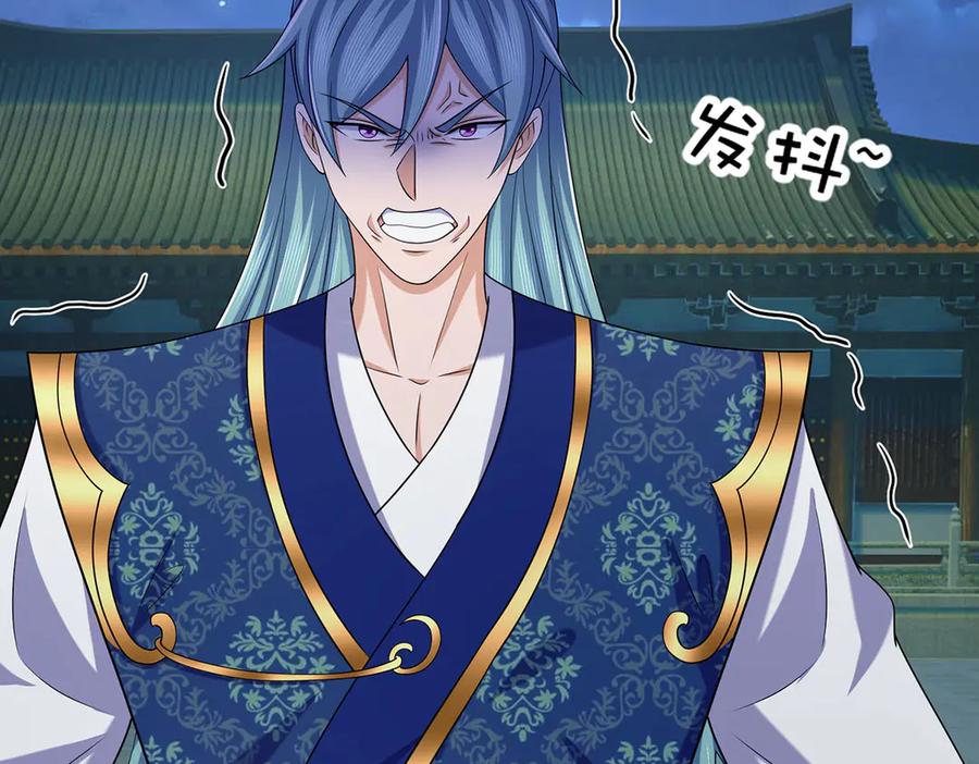 《一力破诸天万界》第100话 你有什么资格 第38页