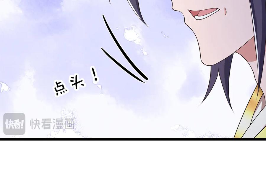 《一力破诸天万界》第100话 你有什么资格 第30页