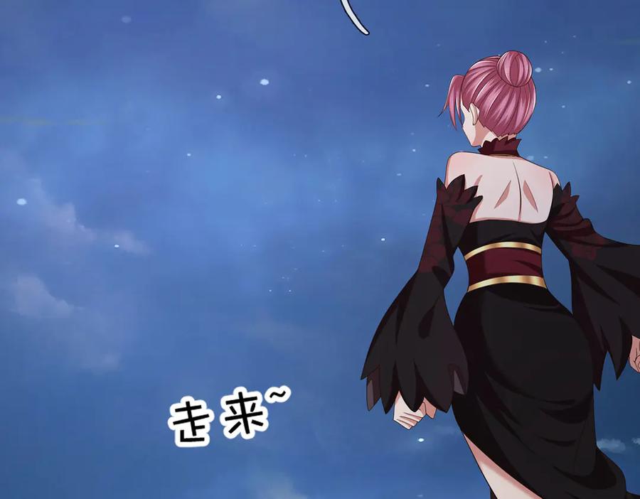 《一力破诸天万界》第100话 你有什么资格 第69页