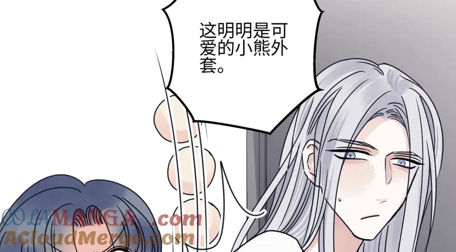 阳生小雪 - 91 痕迹 - 第10张图