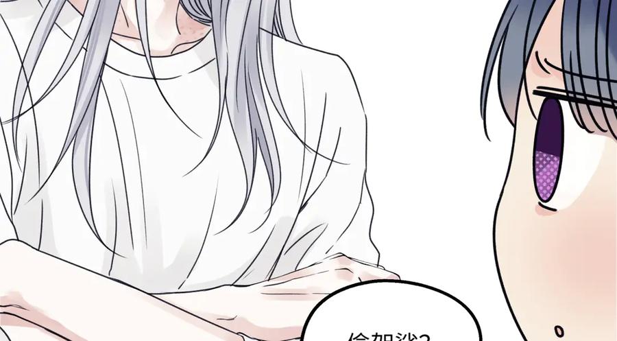 阳生小雪 - 91 痕迹 - 第8张图