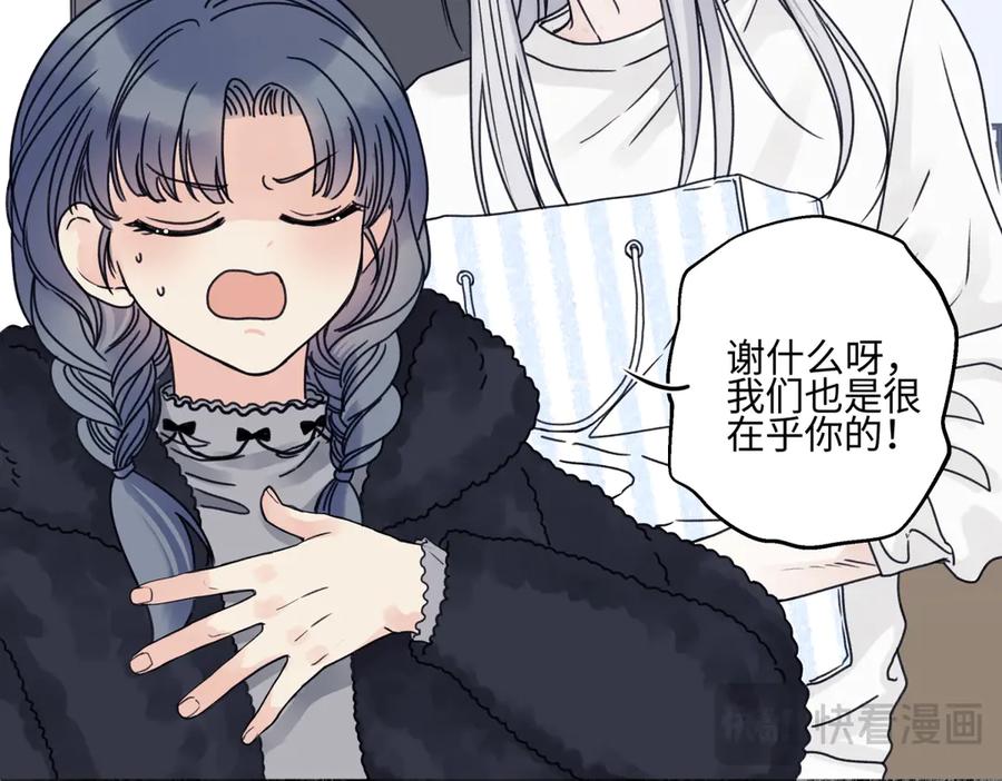 阳生小雪 - 91 痕迹 - 第17张图