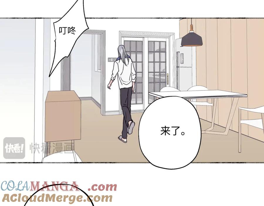 阳生小雪 - 91 痕迹 - 第61张图