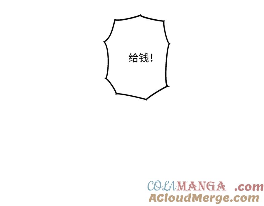 阳生小雪 - 91 痕迹 - 第58张图