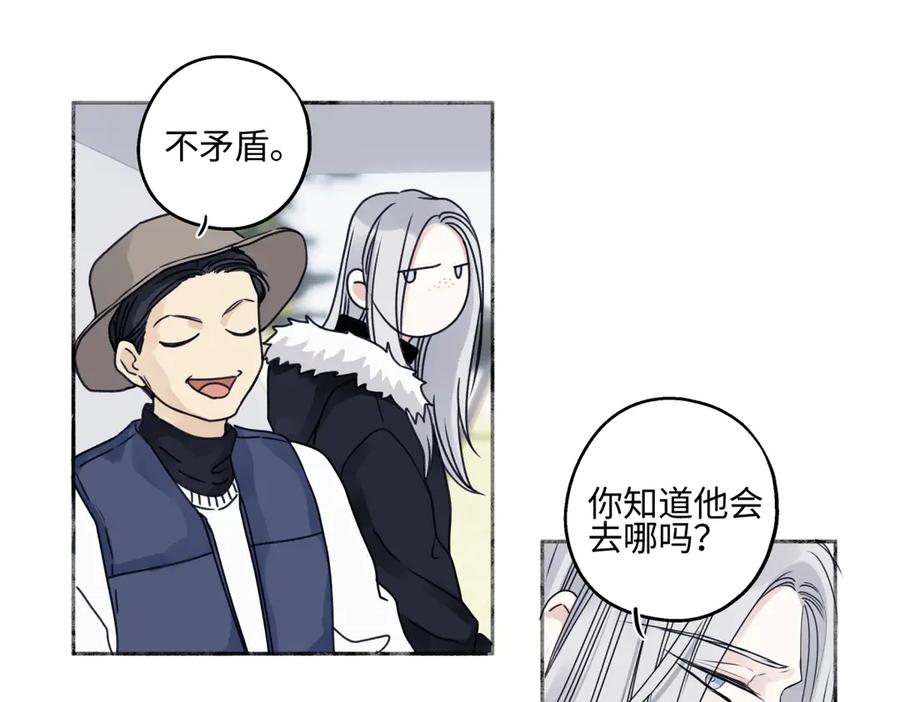 阳生小雪 - 91 痕迹 - 第42张图