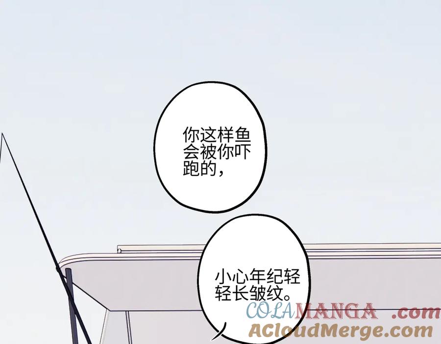 阳生小雪 - 91 痕迹 - 第37张图