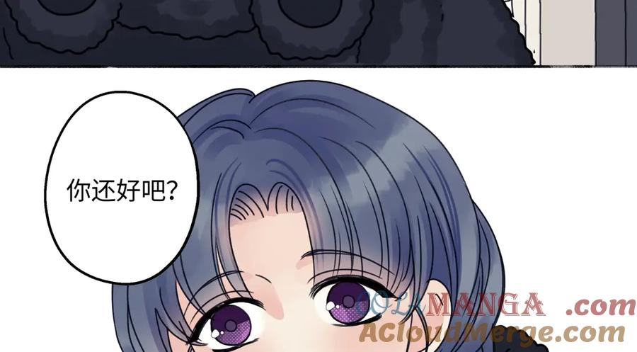 阳生小雪 - 91 痕迹 - 第4张图