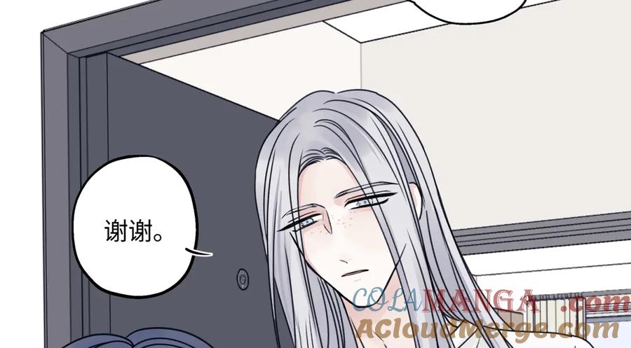 阳生小雪 - 91 痕迹 - 第16张图