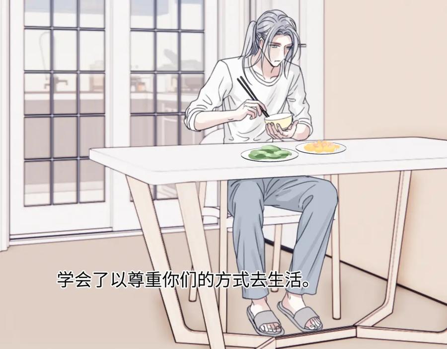 阳生小雪 - 91 痕迹 - 第33张图