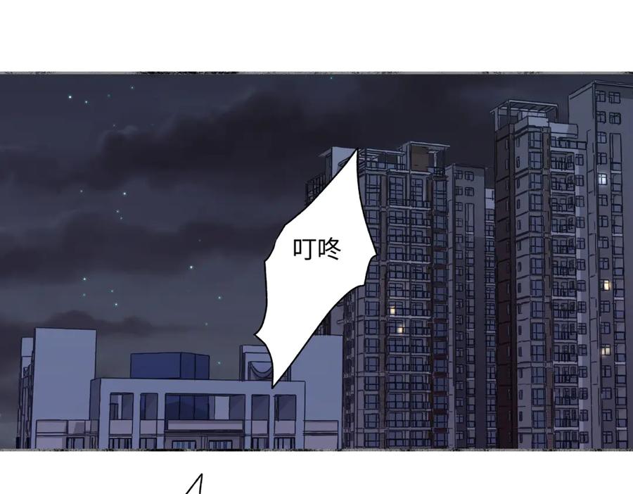 阳生小雪 - 91 痕迹 - 第60张图