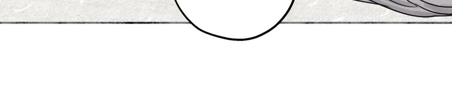 阳生小雪 - 91 痕迹 - 第68张图