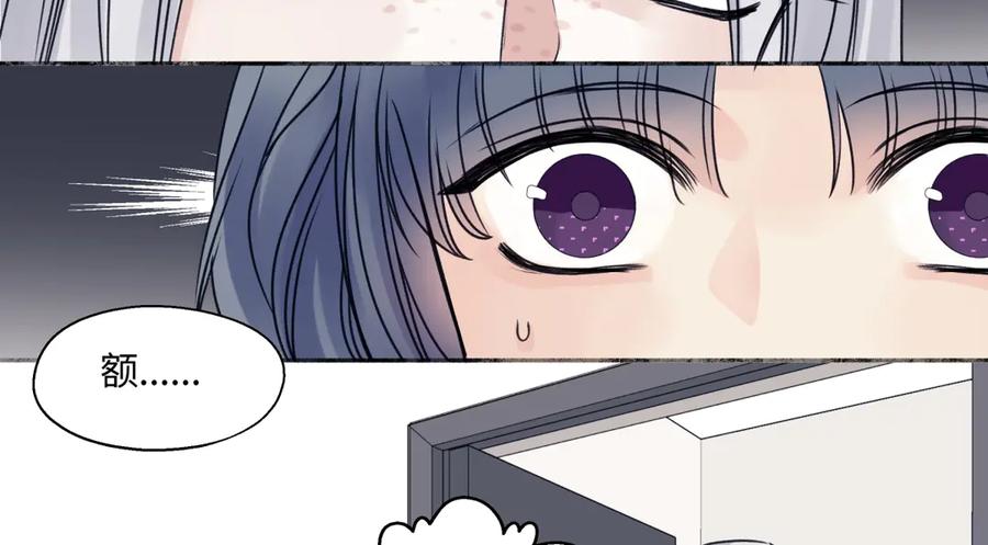 阳生小雪 - 91 痕迹 - 第12张图