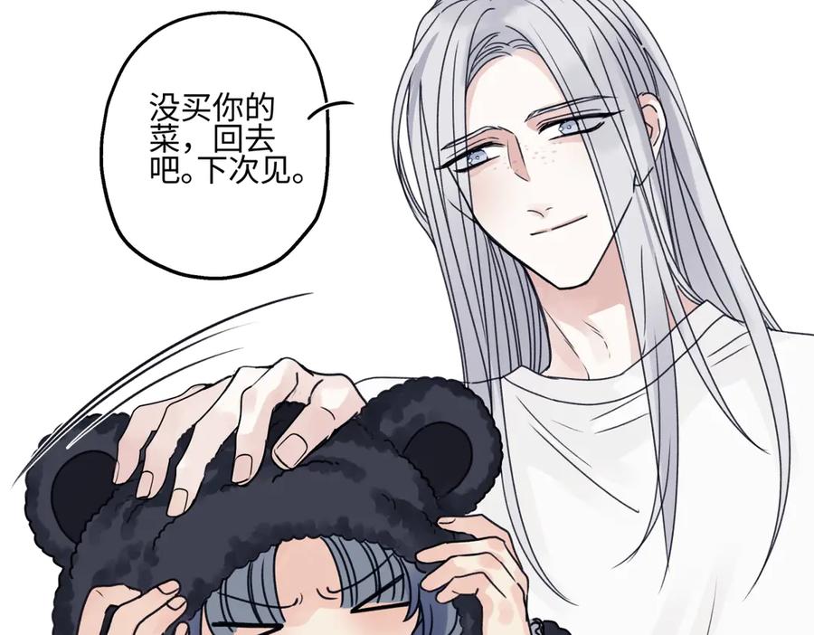 阳生小雪 - 91 痕迹 - 第27张图