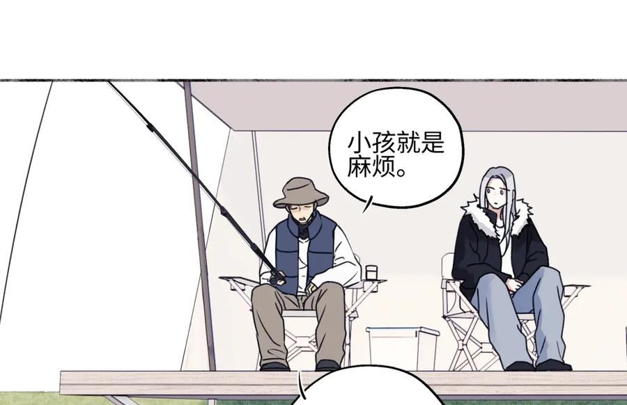 阳生小雪 - 91 痕迹 - 第47张图