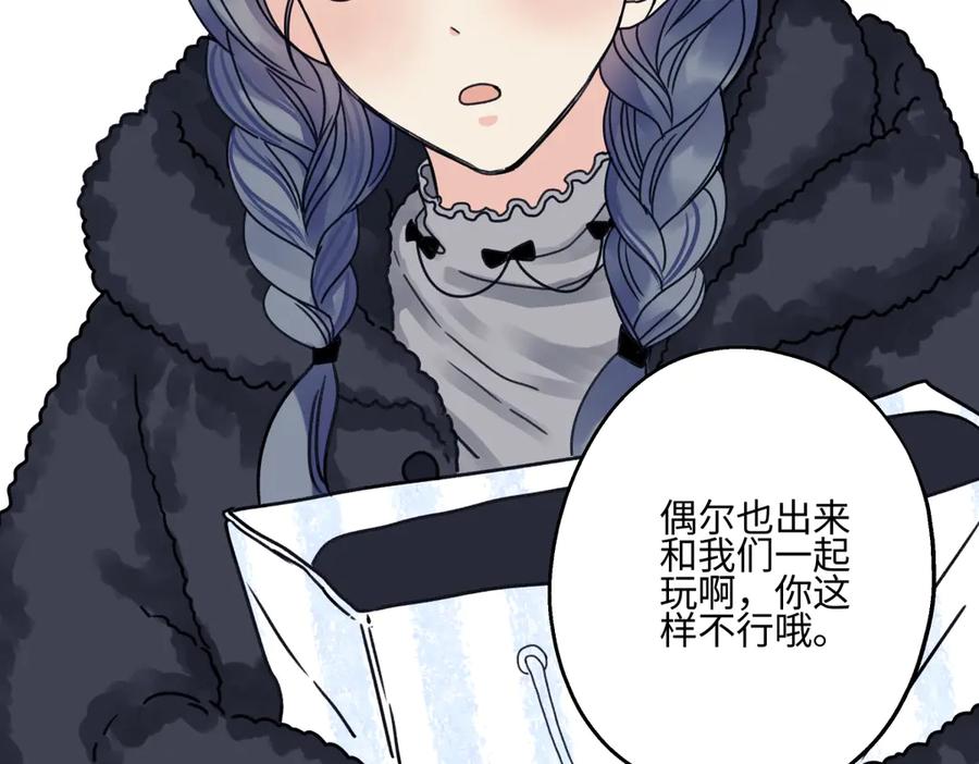 阳生小雪 - 91 痕迹 - 第5张图