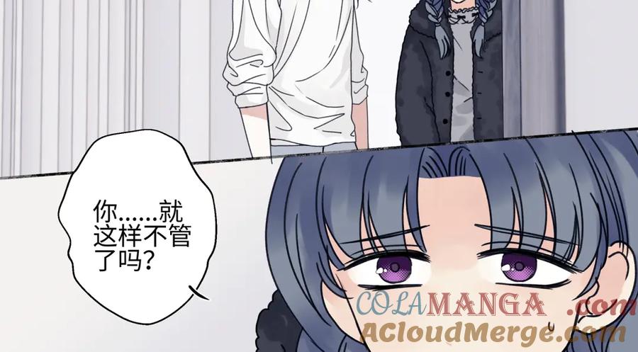 阳生小雪 - 91 痕迹 - 第22张图