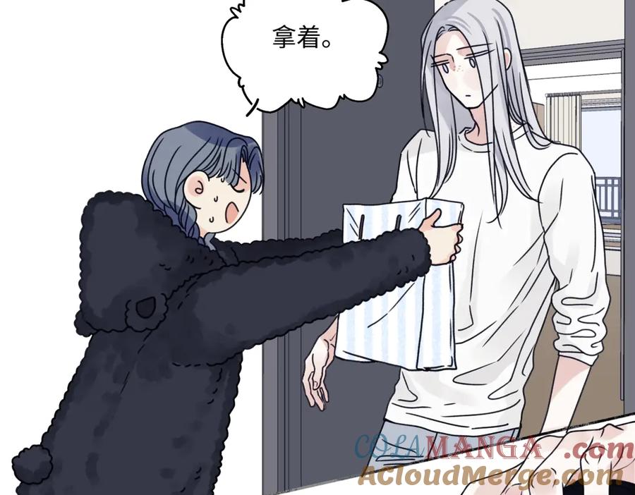 阳生小雪 - 91 痕迹 - 第13张图