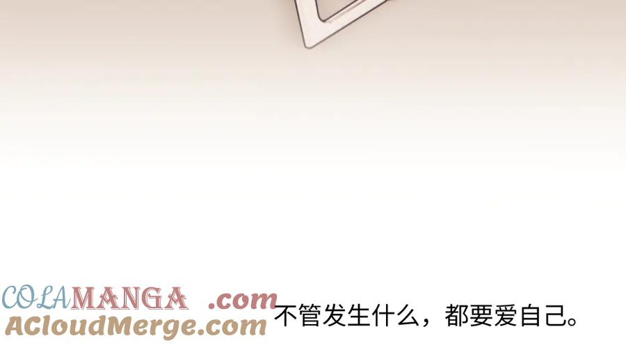 阳生小雪 - 91 痕迹 - 第34张图