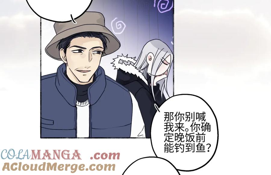 阳生小雪 - 91 痕迹 - 第55张图