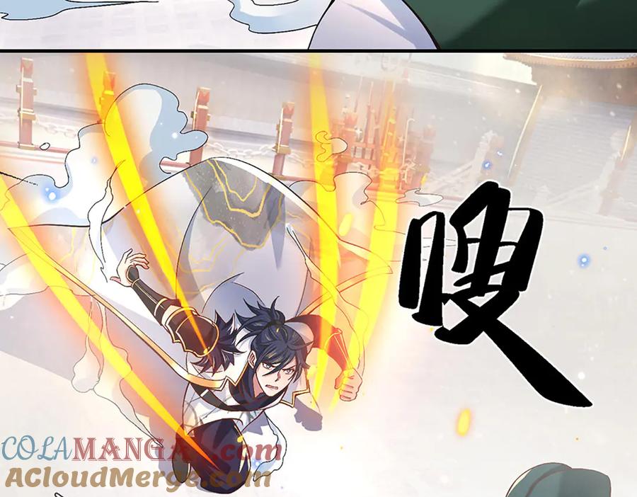 《一力破诸天万界》第10话 就等你这句话 第16页