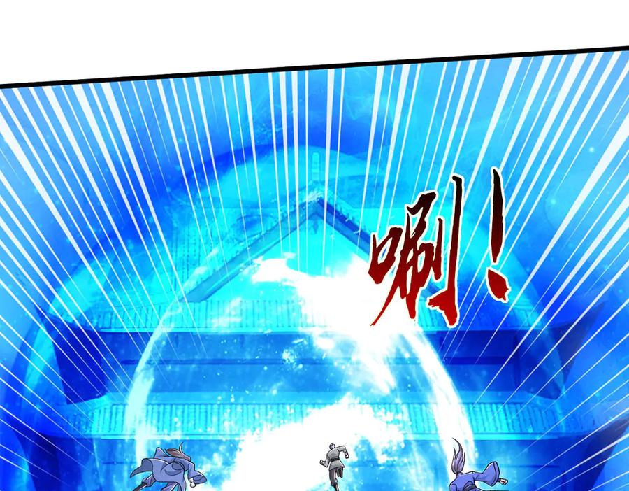 《一力破诸天万界》第112话 望天蟾蜍 第11页