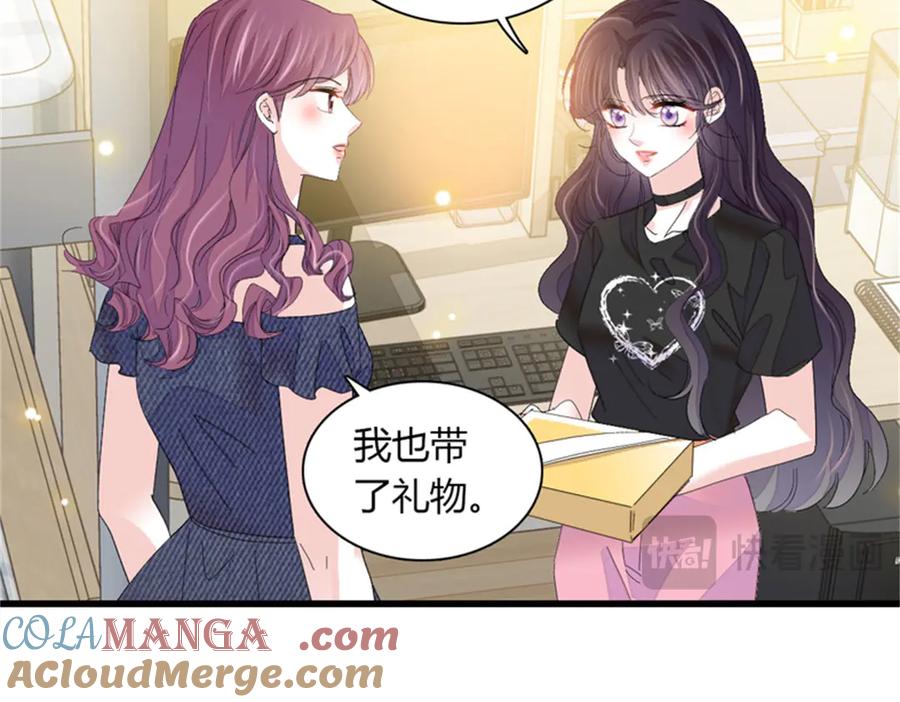 《全能千金燃翻天》117 寻找新宿主 第39页