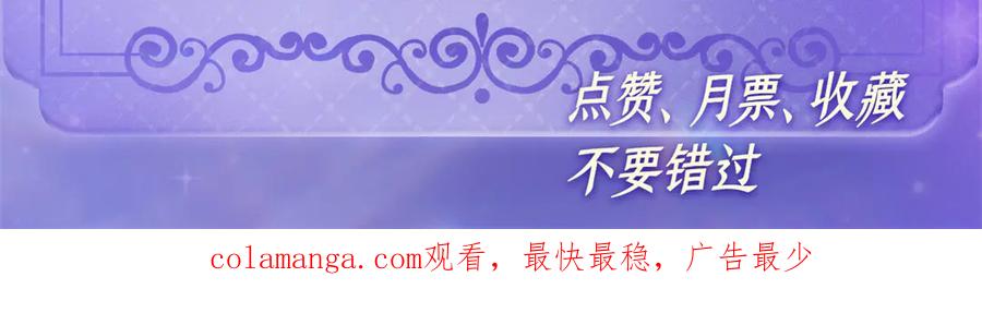 《全能千金燃翻天》117 寻找新宿主 第112页