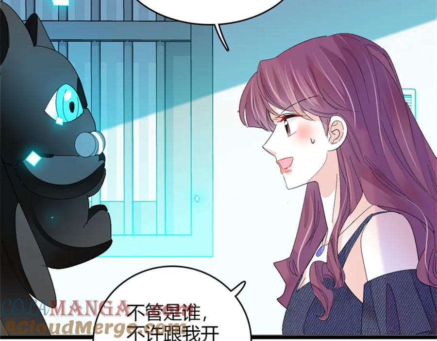 《全能千金燃翻天》117 寻找新宿主 第59页