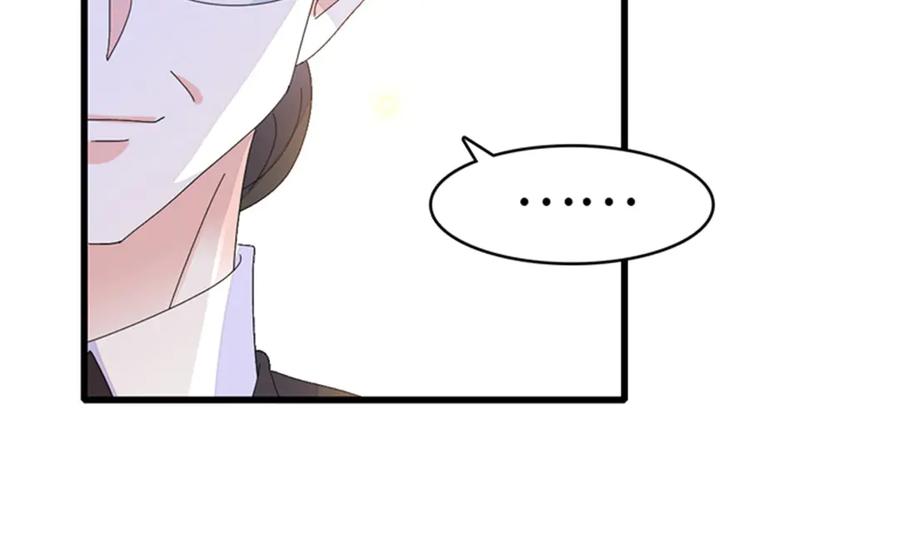 《全能千金燃翻天》117 寻找新宿主 第109页