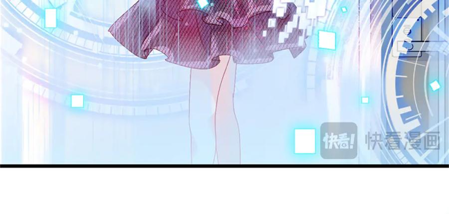 《全能千金燃翻天》117 寻找新宿主 第66页