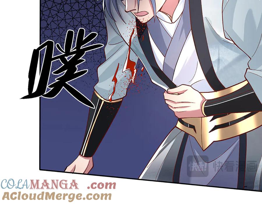 《一力破诸天万界》第11话 拼了！全力一击 第52页