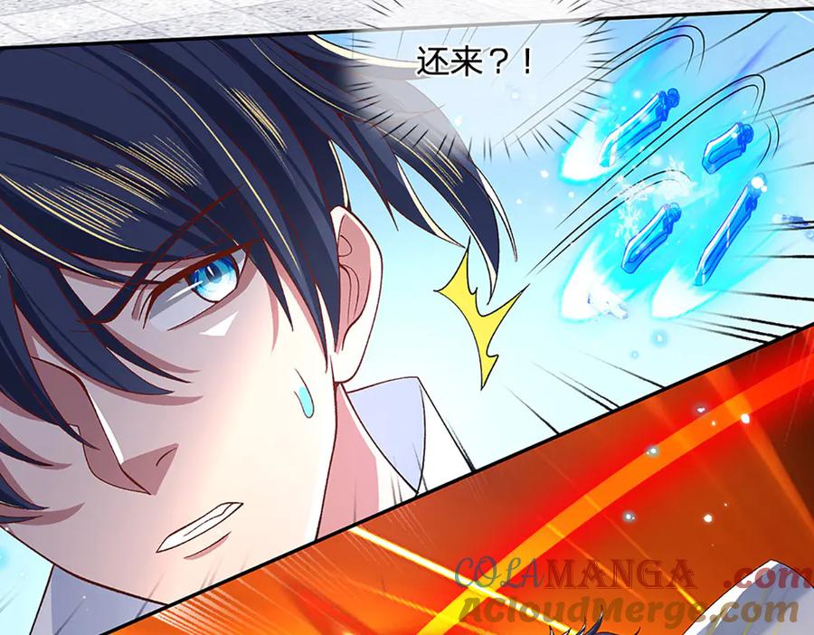 《一力破诸天万界》第11话 拼了！全力一击 第34页