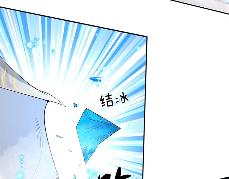 《一力破诸天万界》第11话 拼了！全力一击 第23页