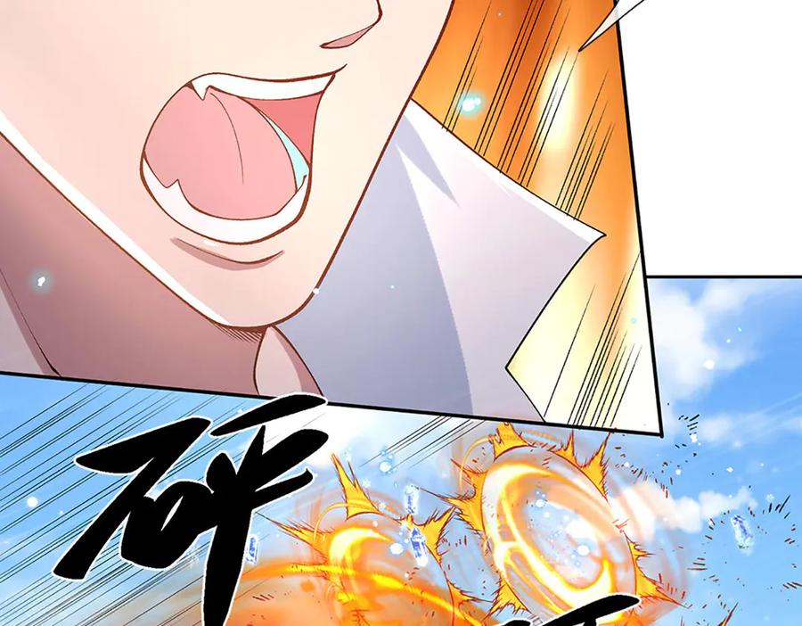 《一力破诸天万界》第11话 拼了！全力一击 第47页