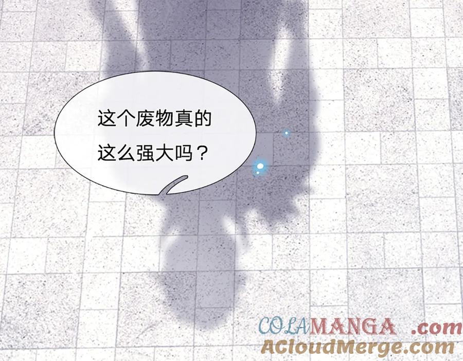 《一力破诸天万界》第11话 拼了！全力一击 第61页
